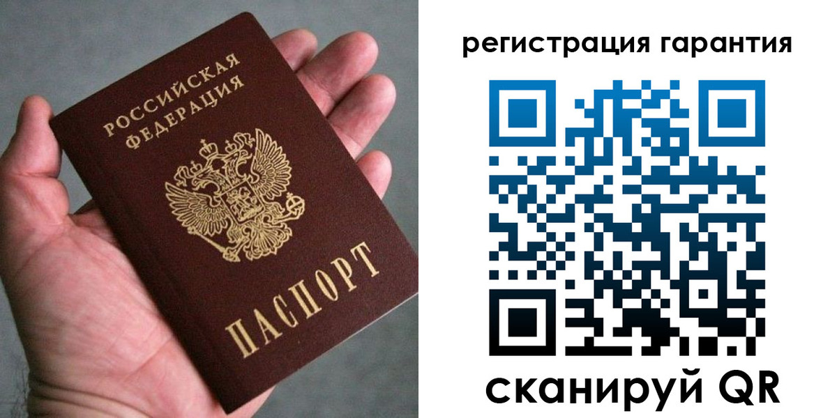 временная регистрация госуслуги в Санкт-Петербурге