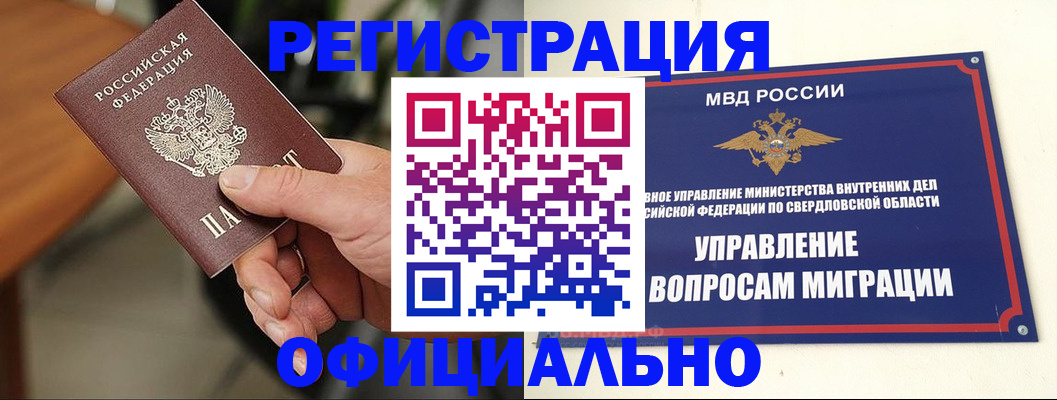 регистрация для школы в Санкт-Петербурге
