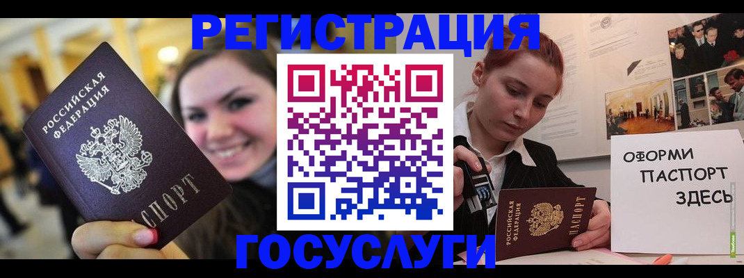 прописка от собственника в Санкт-Петербурге