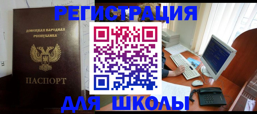 регистрация для дет. сада в Санкт-Петербурге